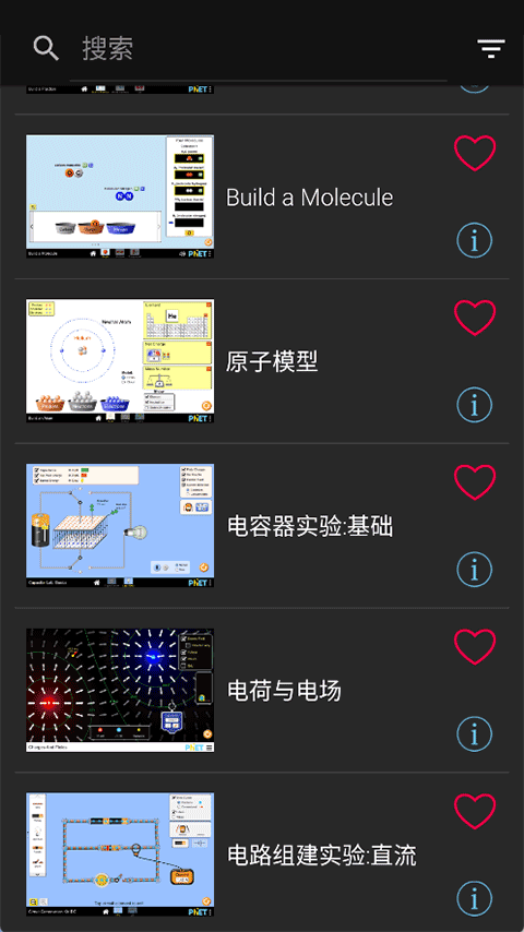 截图5